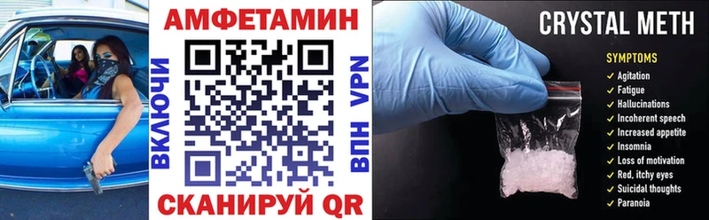 Купить  Сосенский  АМФЕТАМИН VHQ 