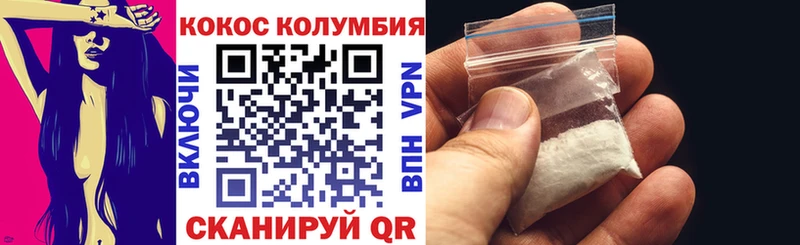 Купить где Сосенский Кокаин VHQ