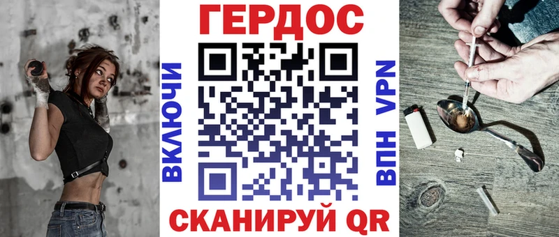 Купить закладки  Сосенский  ГЕРОИН гречка 