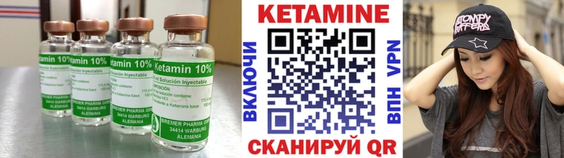 Купить где  Сосенский  Кетамин ketamine 
