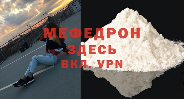COCAINE Осташков
