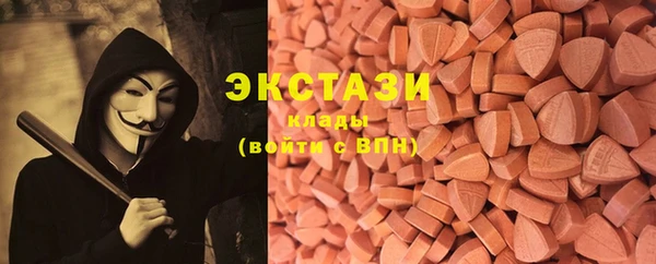 спайс Остров