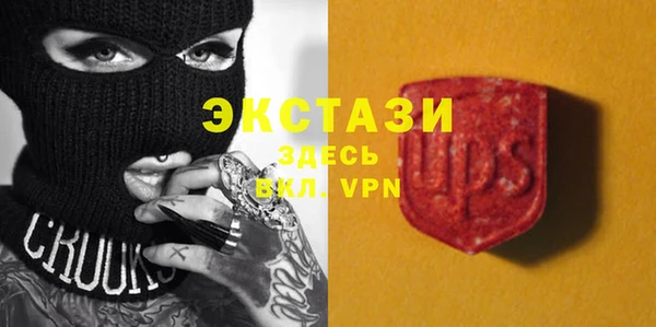 бутират Осинники