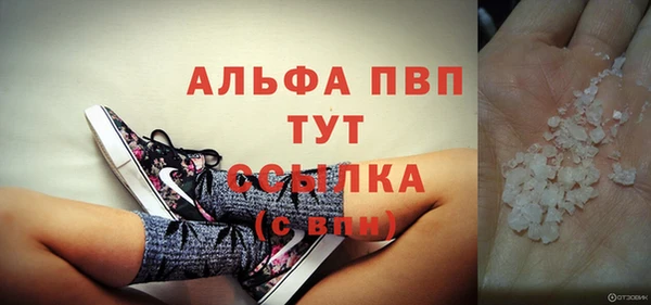 бутират Осинники