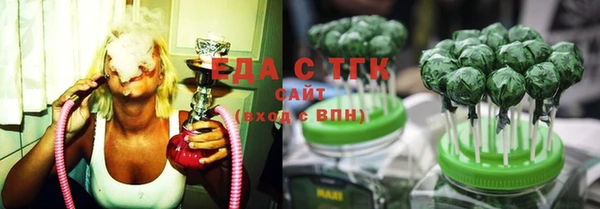 спайс Остров