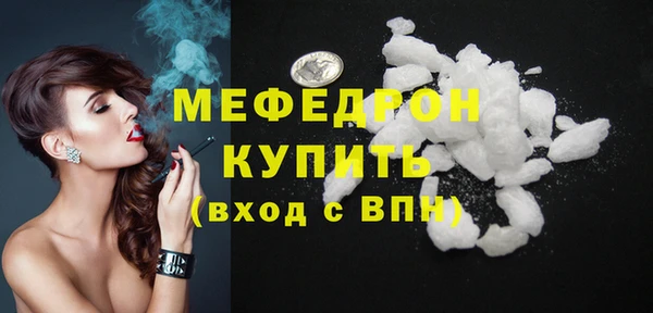 COCAINE Осташков