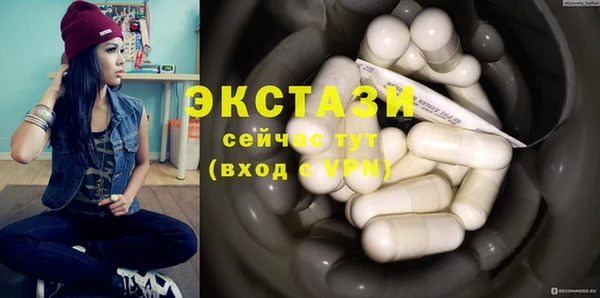 COCAINE Осташков