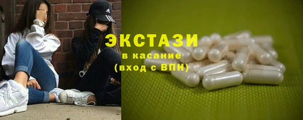 спайс Остров