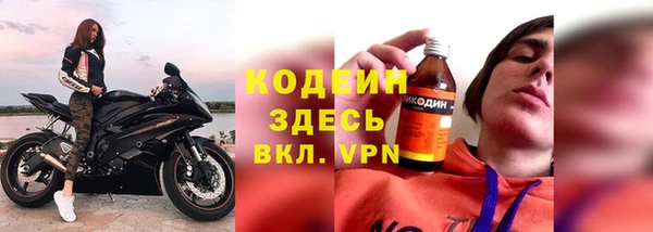 COCAINE Осташков
