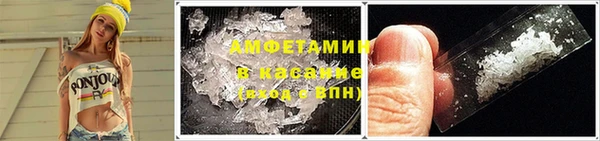 COCAINE Осташков