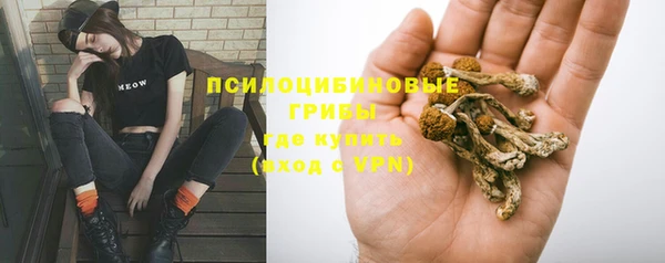 COCAINE Осташков