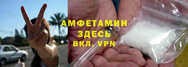 бутират Осинники
