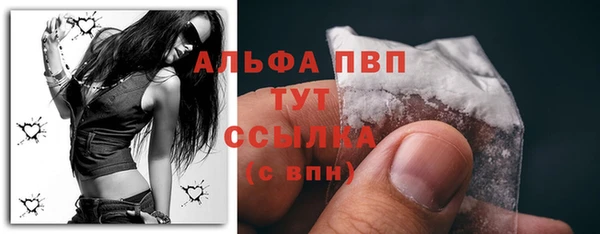 COCAINE Осташков