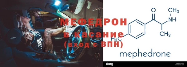 бутират Осинники