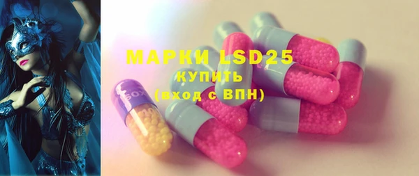 бутират Осинники