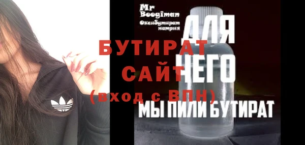 спайс Остров