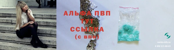 бутират Осинники