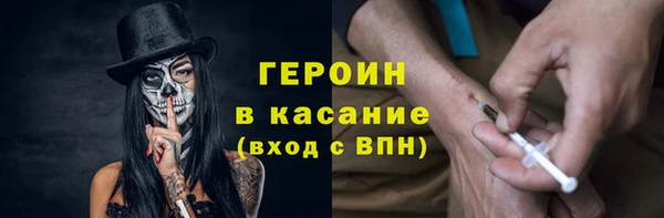 бутират Осинники