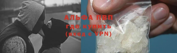 COCAINE Осташков