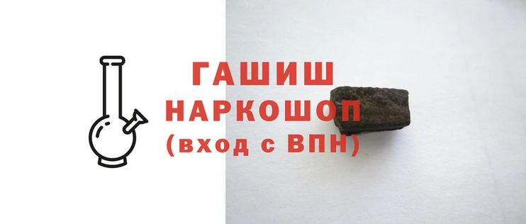 бутират Осинники