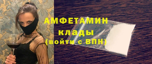 бутират Осинники