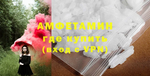 бутират Осинники