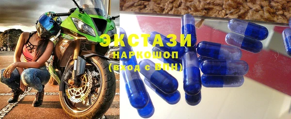 COCAINE Осташков
