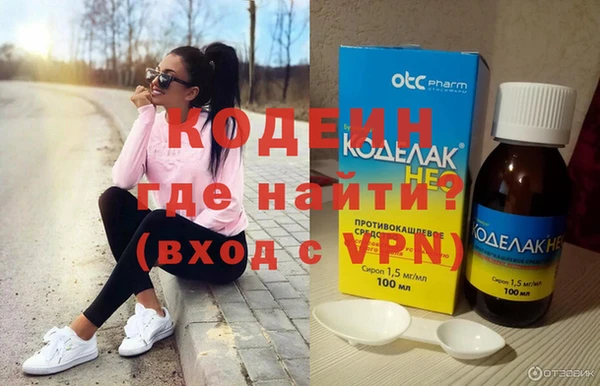 бутират Осинники