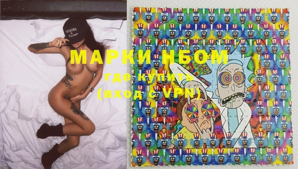 бутират Осинники