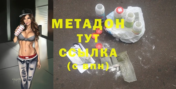 бутират Осинники