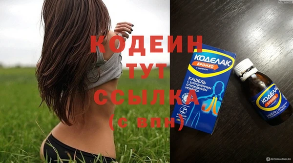 спайс Остров