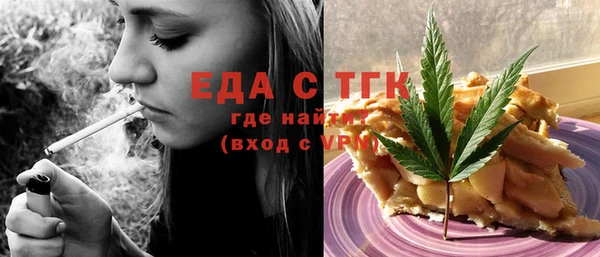 бутират Осинники