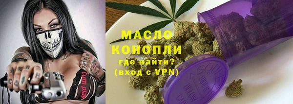 COCAINE Осташков