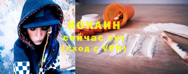 спайс Остров