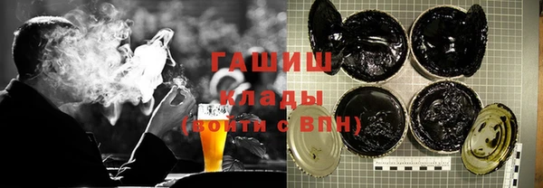 COCAINE Осташков