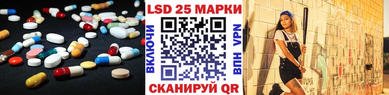 ЛСД экстази кислота Сосенский