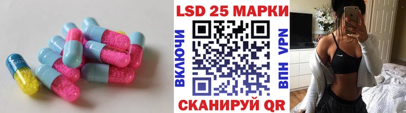 LSD-25 экстази ecstasy  Купить где  Сосенский 