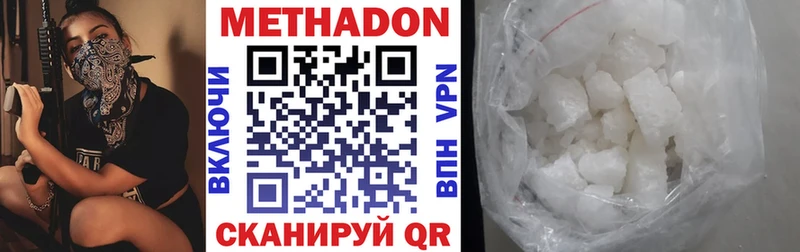 Купить закладки  Сосенский  Метадон мёд 