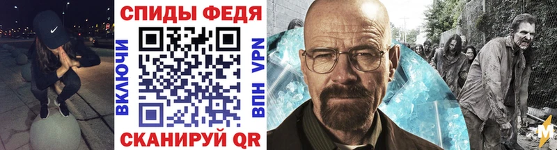 Купить  Сосенский  Метамфетамин мет 