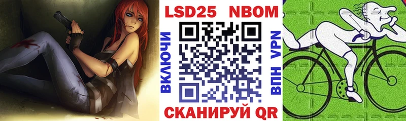 Марки N-bome 1,8мг  Купить где  Сосенский 