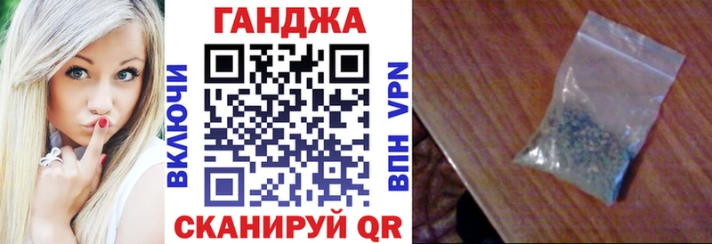 Купить где  Сосенский  МАРИХУАНА семена 